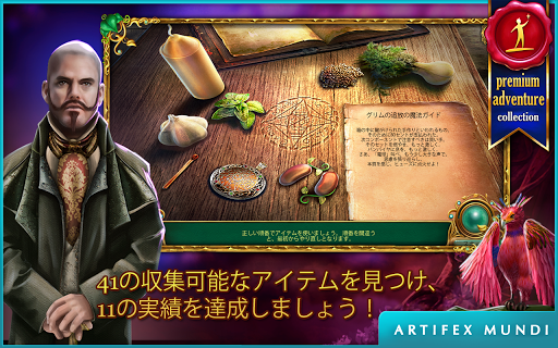 screenshots_11