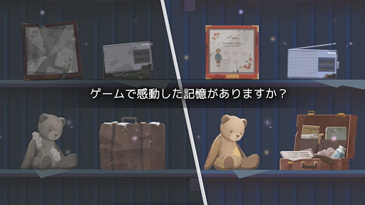 screenshots_23