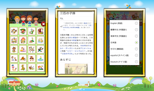 screenshots_16