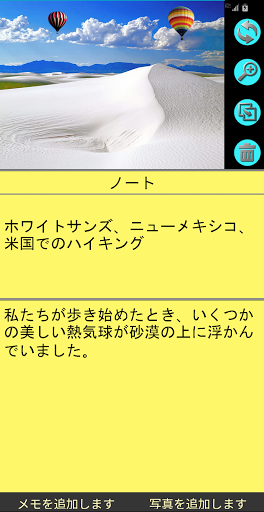 screenshots_10