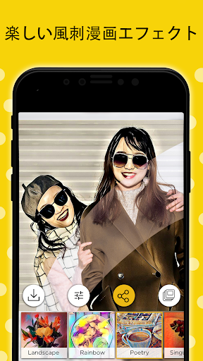 screenshots_3