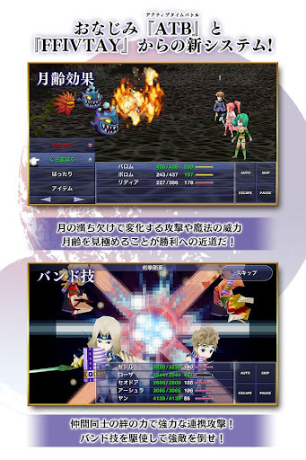 screenshots_4