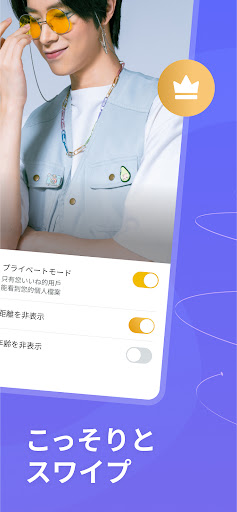screenshots_6