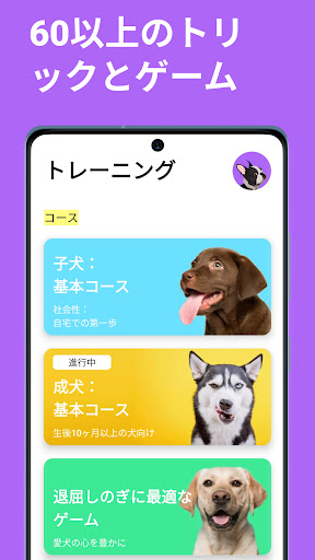 screenshots_5