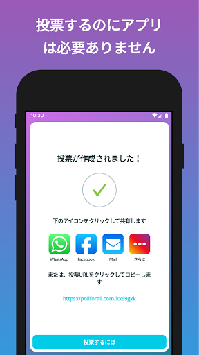 screenshots_3