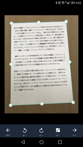 screenshots_6