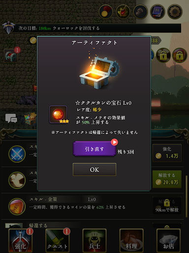 screenshots_14