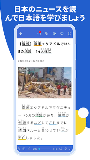 screenshots_3