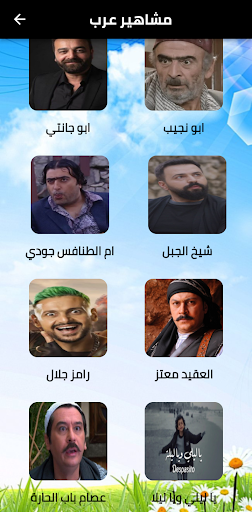 screenshots_19