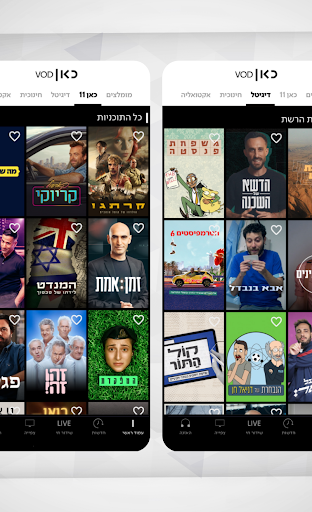 screenshots_3
