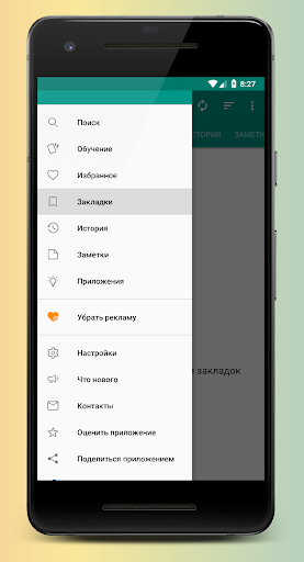 screenshots_3