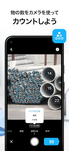 screenshots_3