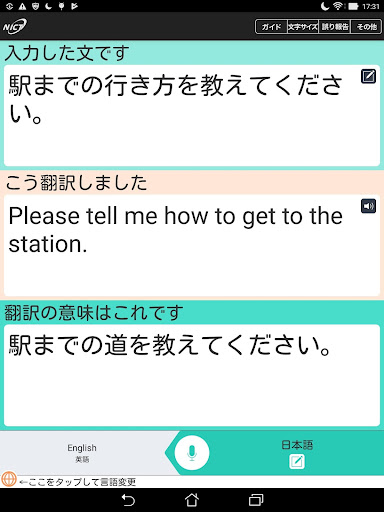 screenshots_3