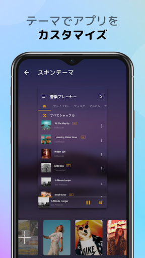 screenshots_3