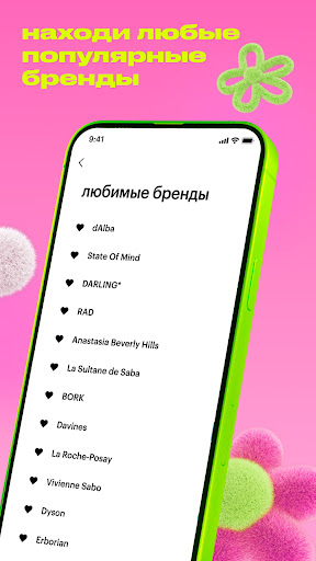 screenshots_6