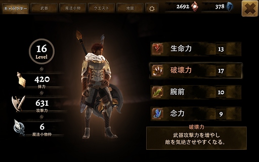 screenshots_10