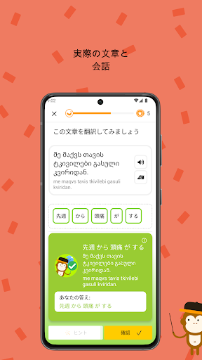 screenshots_4