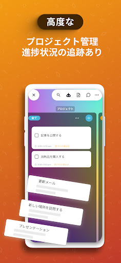 screenshots_6