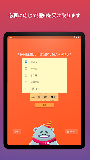 screenshots_8