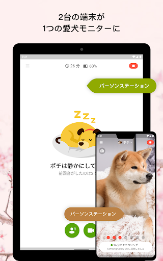 screenshots_16