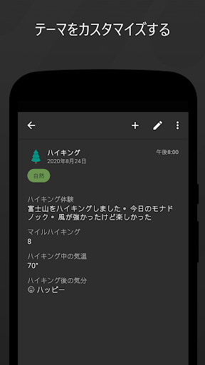 screenshots_6