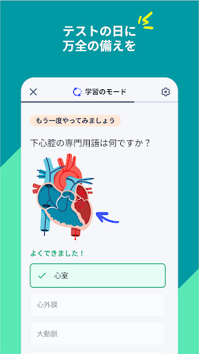 screenshots_2