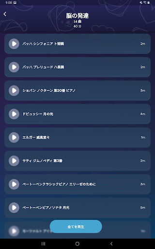 screenshots_11