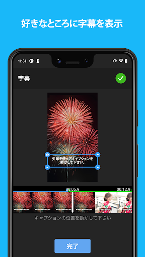 screenshots_3
