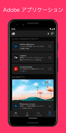screenshots_2