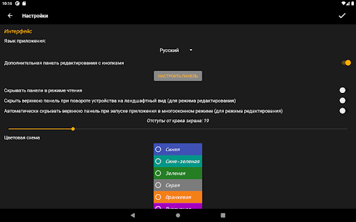 screenshots_22