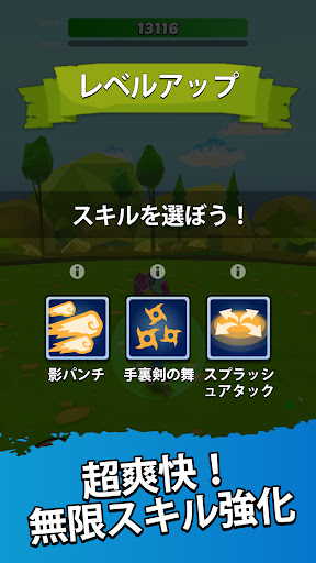 screenshots_4