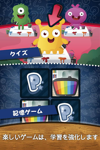 screenshots_7