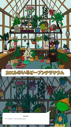 screenshots_8