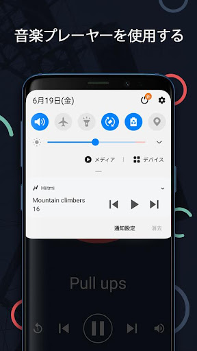 screenshots_6