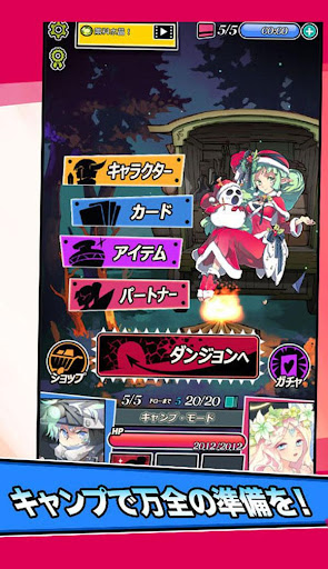 screenshots_9