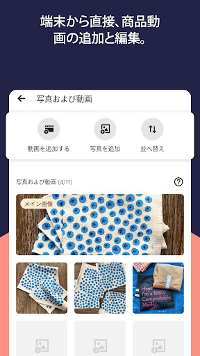 screenshots_6