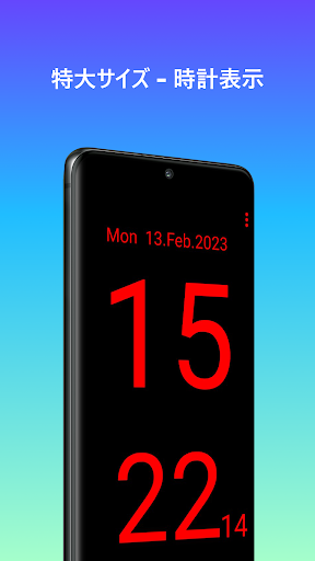 screenshots_8