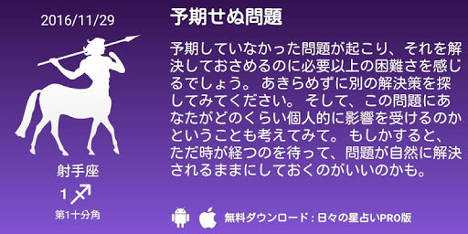 screenshots_6