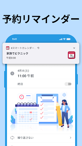 screenshots_6