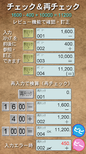 screenshots_6