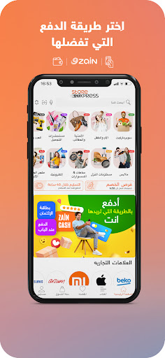 screenshots_2