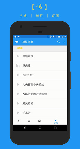 screenshots_3