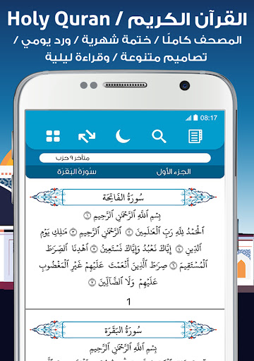 screenshots_19