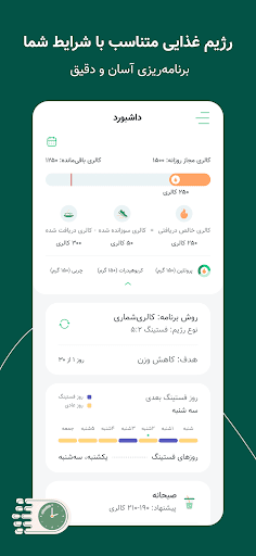 screenshots_2