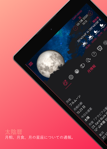 screenshots_8