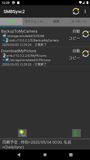 screenshots_0