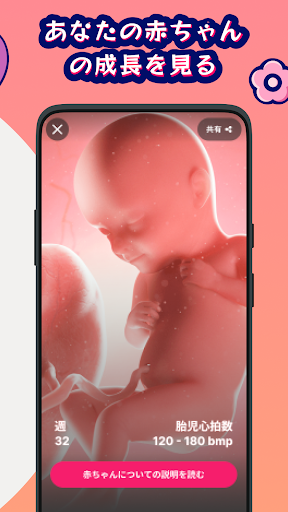 screenshots_18