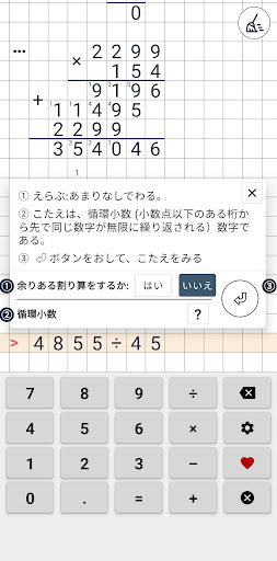 screenshots_3