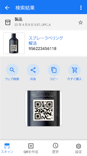 screenshots_17