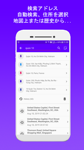screenshots_6